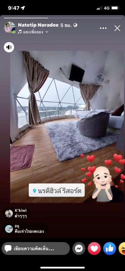 Hotel นรดีฮิวล์ รีสอร์ต เขาแผงม้า วังน้ำเขียว Ban Sap Bon  Esterno foto